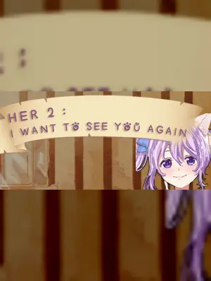 她2 : 我还想再见到你 Her2 : I Want To See You Again