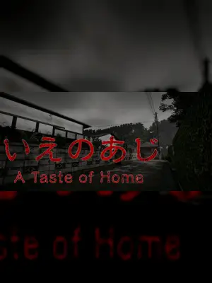 A taste of home