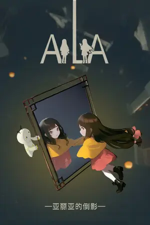 AiliA