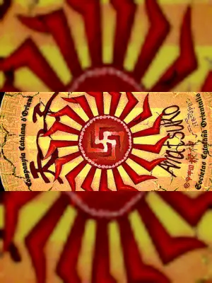 Amatsuko
