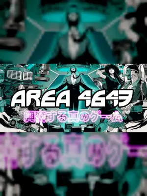 ニンジャスレイヤー : AREA 4643