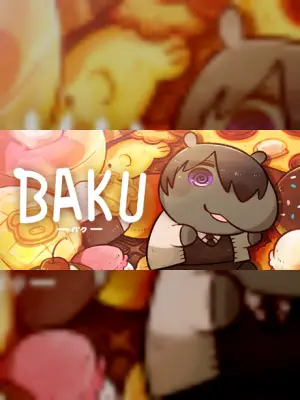 BAKU -バク-