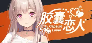 Capsule Lover