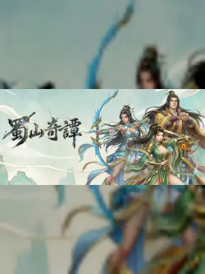 Chronicles: Immortal Sect