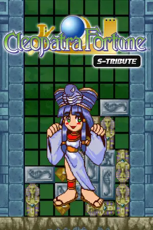 Cleopatra Fortune™ S-Tribute