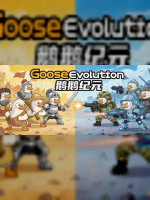 Goose Evolution