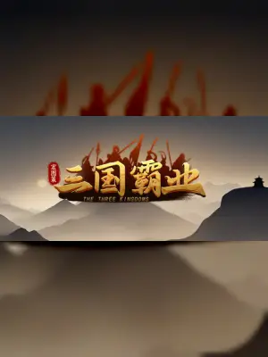 Grand Strategy: The Three Kingdoms
