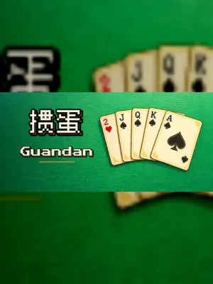 Guandan