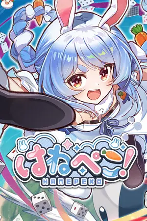 HANEHOLO!