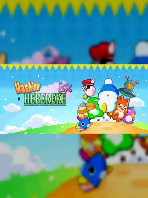 Hashire HEBEREKE: EX