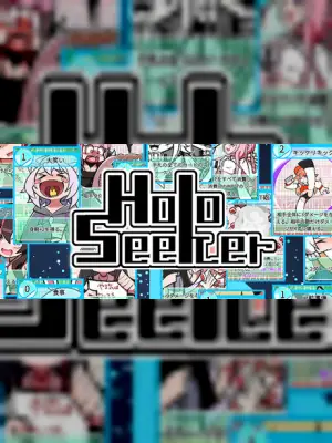 HoloSeeker