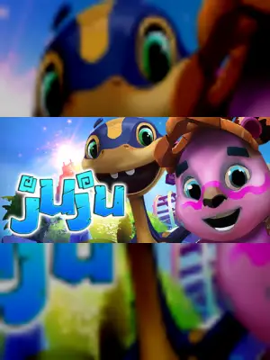JUJU