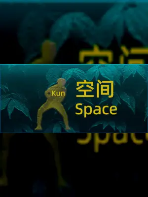 KunSpace