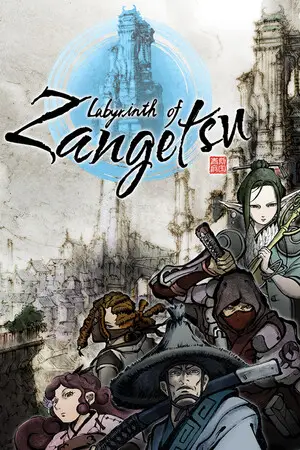 Labyrinth of Zangetsu