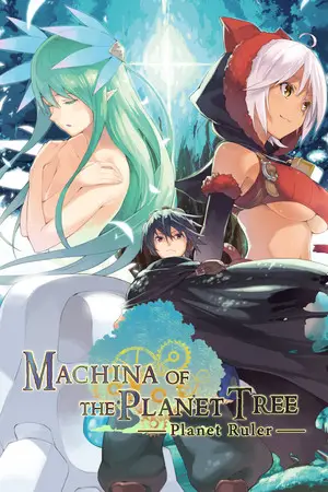Machina of the Planet Tree -Planet Ruler-