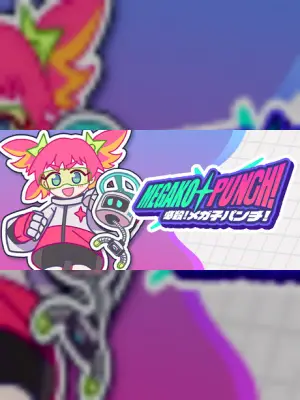 MEGAKO☆PUNCH!