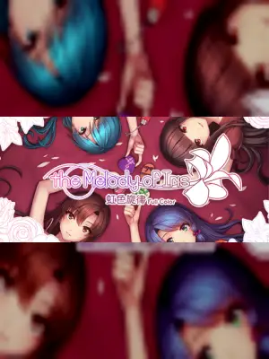 Melody of Iris-虹色旋律-(Full Color ver.)