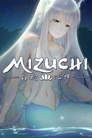 Mizuchi 白蛇心傳