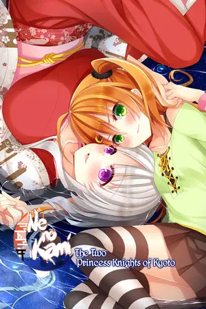 Ne no Kami: The Two Princess Knights of Kyoto
