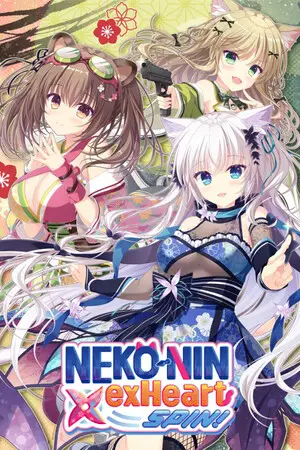 NEKO-NIN exHeart SPIN!