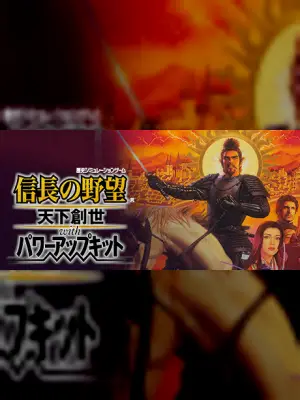 NOBUNAGA'S AMBITION: Tenkasousei with Power Up Kit