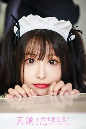 Oh My Goddess!