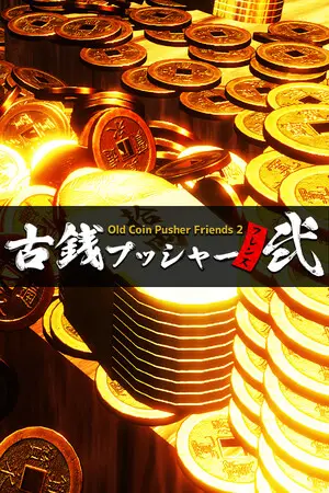 Old Coin Pusher Friends 2