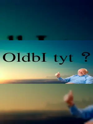 oldbI tyt ?