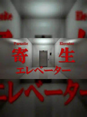 Parasite Elevator