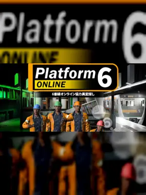 Platform 6 ONLINE | 6番線オンライン協力異変探し