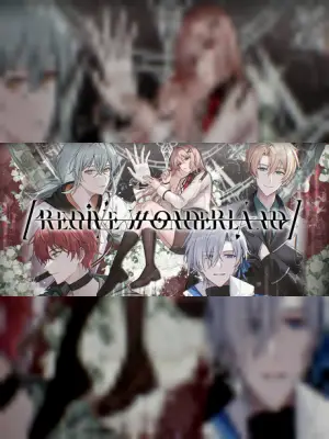 Re.dive Wonderland