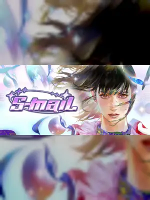 S-mail