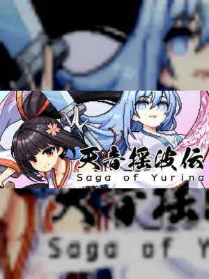 Saga of Yurina