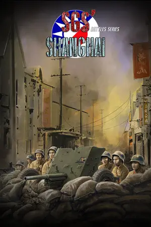 SGS Battle For: Shanghai