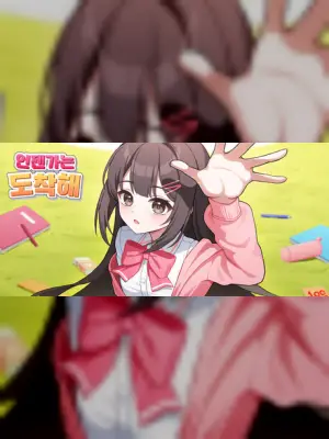 Someday Youll Get There(언젠가는 도착해)