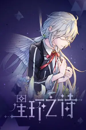 Star Ring