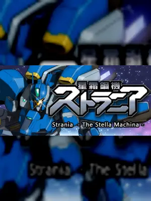 Strania - The Stella Machina -