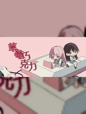 Strawberry Chocolate