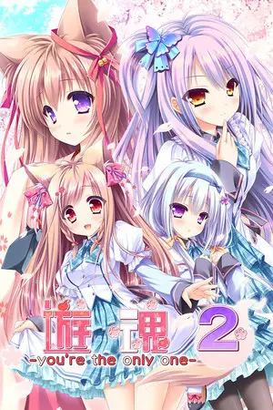Tayutama 2-you're the only one-