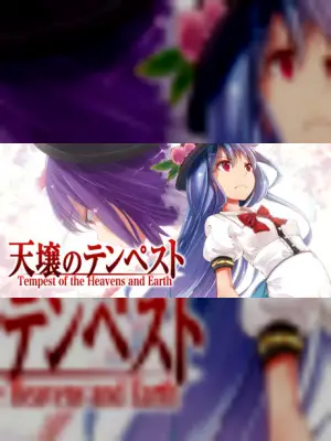 Tempest of the Heavens and Earth