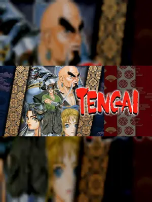 TENGAI
