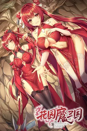 -The Sacrificial Girl of the Fantasy 3 Kingdoms-