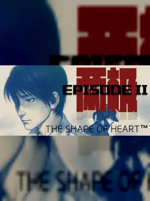 The Shape Of Heart