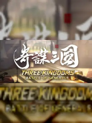 Three Kingdoms: Battle of Generals