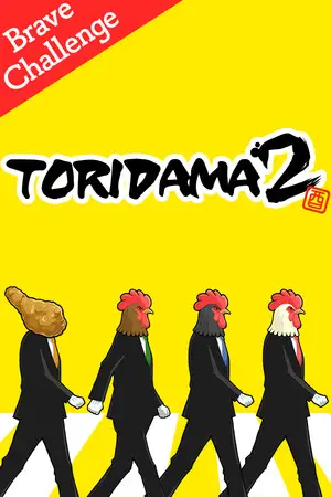 TORIDAMA2: Brave Challenge