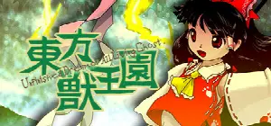 Touhou Juuouen 〜 Unfinished Dream of All Living Ghost.