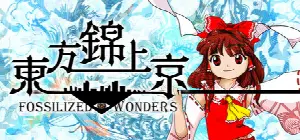 Touhou Kinjoukyou ～ Fossilized Wonders.