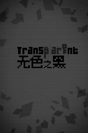 Transparent Black