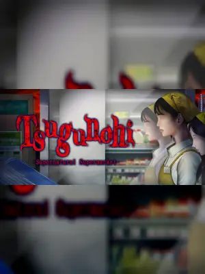Tsugunohi -Supernatural Supermarket-