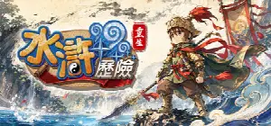 Water Margin Online